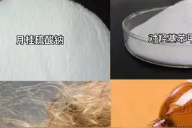 难怪头发越来越少了！你的洗发水里有这些成分吗？图片