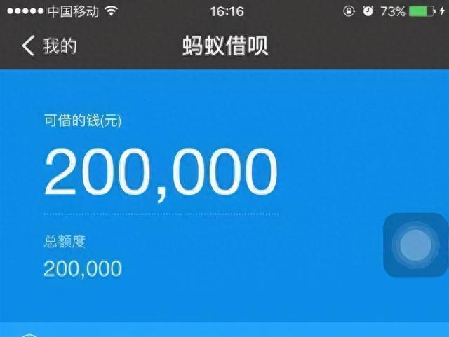放心借逾期了有什么影响，放心借逾期了会怎样 配图08