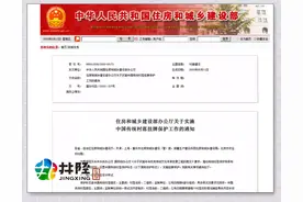 井陉这40多个村注意：12月底前,你们村门口要被“挂牌”!图片