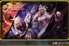 DNF：死灵三觉成幻神，但玩家不想玩，只因多了一块布料图片