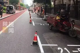 便民！西安科技一路海绵停车位投用图片