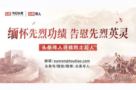江西吉安籍烈士黄汝良长眠贵州遵义松林烈士陵园，静待亲人图片