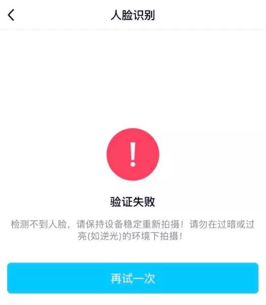 QQ大规模封号，结果无数网友被误封