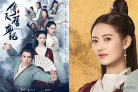 各版本《倚天屠龙记》赵敏盘点，黎姿、陈钰琪谁是你心中的top1?图片
