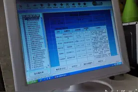 量子分析仪能测出身体各种毛病？记者体验：上百个指标几乎没一个正常图片