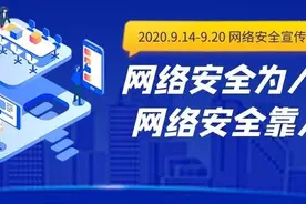人脸识别陷阱，摄像头攻击……怎么办？这些知识应该get一下图片