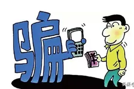 转让骗局，互联网中的毒瘤，域名转让图片