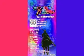 谁是心中的战神？速来抖音助阵投票图片