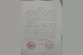 河南南阳籍烈士李金斗亲属找到，72岁的儿子第一次得知父亲是革命烈士图片