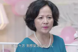 天价彩礼，已成为当代男女婚姻的拦路虎，解决方案来了图片