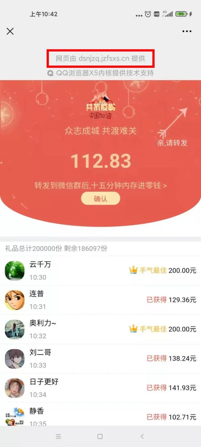 石家庄能回周边县了吗？哪些高速口可以通行？如何界定滞留人员？答案在这里……