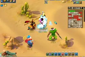 梦幻西游2副本全攻略之——石猴授徒分支一图片