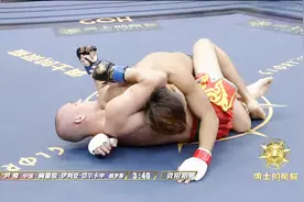 擂台上出现传说绝招夺命剪刀脚！中国小伙战胜俄罗斯猛将！视频封面