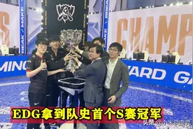 “EDG夺冠厂长也有冠军皮肤”，阿布：等官方结果，厂长符合3条件图片
