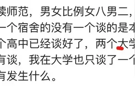 我进了制衣厂，1000多个妹子，就二十个男的，受不了，辞职了图片