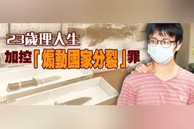 太狂了！香港这对母子竟然搞了个「军火库」卖手枪防毒面具及防弹背心...图片