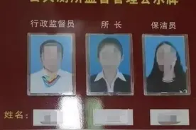 单位厕所配所长，究竟是何骚操作？图片