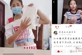 赣州19岁尿毒症女孩被父母拉黑 男友打工挣钱不离弃图片