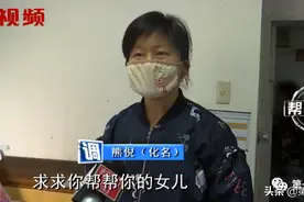 “十元钱我买面包给狗，都不会给她”面对前妻提高抚养费的请求，为何前夫这么说？图片