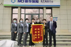 邯郸：新华人寿百万医疗让我重新“站”了起来图片