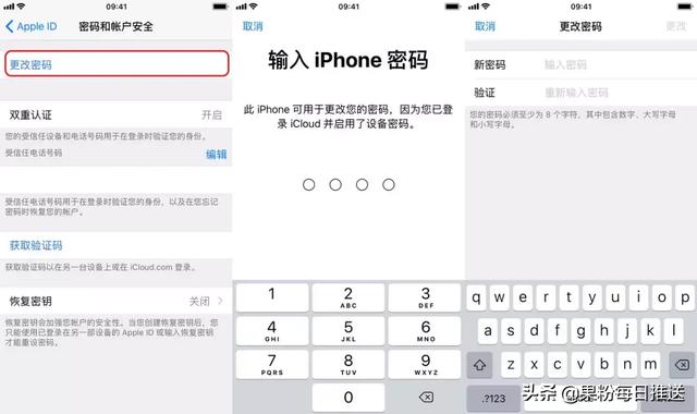 如何申请新的apple id账号及其相关密码 - 琴策网