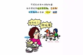 自己挖的坑，死都要填满图片
