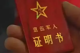 震惊军区！河南98岁拾荒老人血汗钱被盗，报警时无意露出真实身份图片