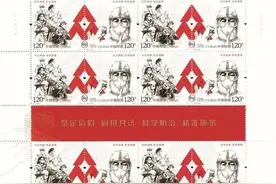 评：特11“抗击疫情”邮票表现抢眼（附最新价格）图片