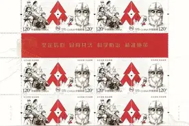 评：特11“抗击疫情”邮票表现抢眼（附最新价格）图片