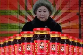 我和儿子蘸着辣椒酱，聊了聊老干妈和逗鹅冤图片
