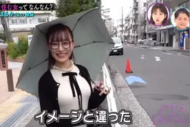日本盛产穷宅男，但是有个日本的富家女二代甚至连死宅都不如图片