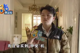 图安心多花一万买电视，结果还是买到问题机图片