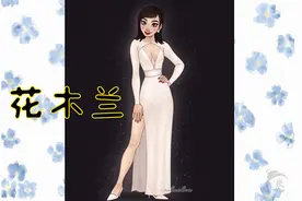 迪士尼公主的“梦幻婚纱”，贝儿像孕妇，全场最美竟不是艾莎图片