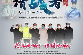 “面对旗帜我举起右手  宣誓献出我的所有”陕北时尚民歌王子柳强强唱响《请战者》为一线抗击疫情人员加油图片