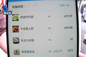 外卖吃到烟头，谁来负责？图片