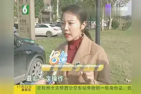 “耀然”美容第四次，女子脸上红斑很难受！视频封面