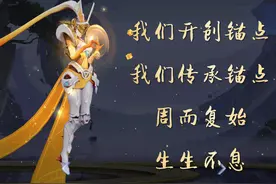 这四款皮肤，从不用锚点去设计，模型精良手感优秀，至今无人吐槽图片