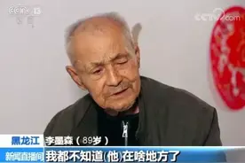 中秋节，他去看望了68年前的老战友图片