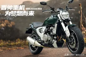 不到3万，建设500新车亮相：太子与街车结合设计，你能接受吗图片