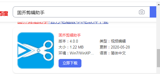 怎样把手机视频竖屏变成横屏
