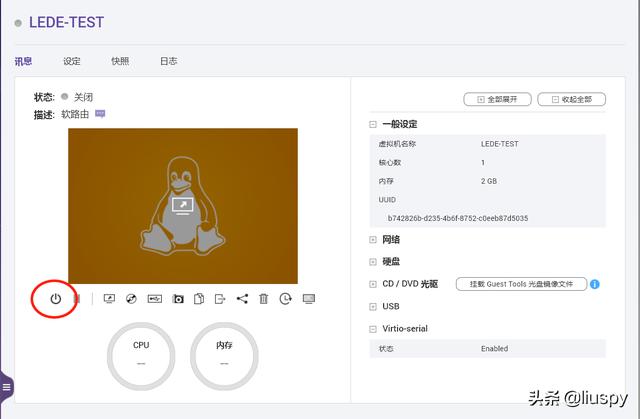 一篇搞定N合1服务器！NAS、软路由、高清盒子一个都不能少