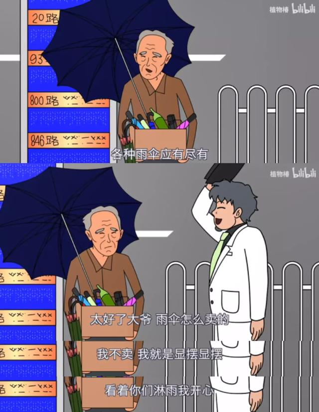 比迪士尼更懂公主片的up主,我只服他