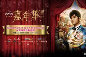 四度延期！周杰伦香港巡唱延至明年3月举行图片