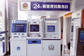 南昌市居民身份证有效期及办理换证指南图片