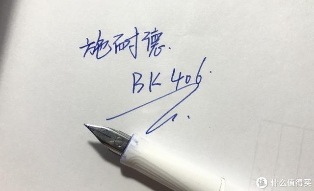 钢笔笔盖松了怎么办