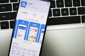 瓜分5亿现金！支付宝2021五福玩法公布：还有机会免花呗账单图片