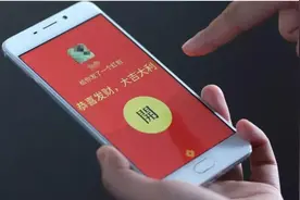 微信红包与微信转账，区别居然这么大，千万别再用错了图片