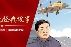 【夜读】百年百事（79）圆梦深蓝图片