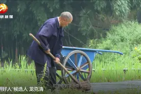 一人一车 公益路上写春秋——记第一届“井研好人”候选人龙克清图片