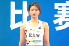 “女版刘翔”夏思凝火了，有颜值还会穿，跨栏水平中国一流图片